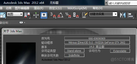 max ruby应该下载那个压缩包 max安装包_Max_18